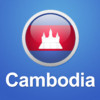 Cambodia Essential Travel Guide