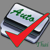 CheckAuto Thai