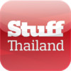 Stuff(Thailand)