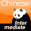 Awesome!HSK Intermediate-Silk Road Chinese
