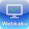 WebKAKU (webpage renewal check application)