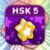 HSK Level 5 Flashcards - Study for Chinese exams with PinyinTutor.com.