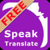 SpeakText mini FREE