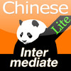 Awesome! Free HSK Intermediate-Silk Road Chinese