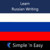 Learn Russian Writing by WAGmob
