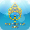 Miss Thailand 2555