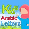 Kids Arabic Letters