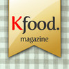 Kfood Magazine - Volume 001