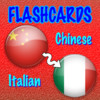 Chinese Italian Flashcards
