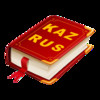 Kaz Dictionary