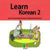 Learn Korean 2 - Free for iPhone