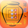 Weng Game