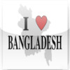 Bangladesh Radios