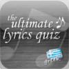 Ultimate Lyrics Quiz Greek