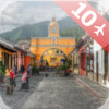 Central America : Top 10 Tourist Destinations - Travel Guide of Best Places to Visit