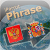 iParrot Phrase Russian-Spanish