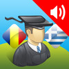 Romanian | Greek - AccelaStudy®