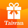 Taiwan Giveaways