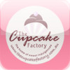 The Cupcake Factory App