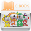 DLT-Ebook