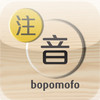 Intro to Bopomofo