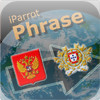 iParrot Phrase Russian-Portuguese