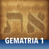 Learn Hebrew - Gematria Flashcards (Ordinal Value Method)