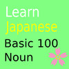 Learn Japanese Vocabulary -basic 100 noun-