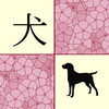Match Kanji Animals