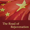 National Museum of China - The Road of Rejuvenation