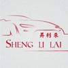 Sheng Li Lai