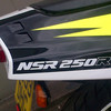 NSR250