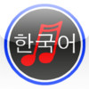 My Music Korean