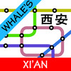 Whale's Xi'an Metro Map