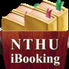 NTHU iBooking