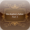 Ibn Kathir's Tafsir: Part 3