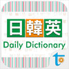 Japanese-Korean-English Daily Talk Dictionary