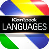 iCan Speak Languages @School