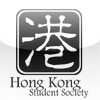 UCLA Hong Kong Student Society