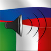 Russian / Italian Talking Phrasebook Translator Dictionary - Multiphrasebook