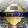Istikhara du'aa - Guidance prayer in Islam