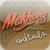 Mekhong Cocktail Recipe