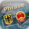 iParrot Phrase German-Chinese