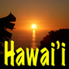 Aloha Hawaii Photos - Pictures & Video of Hawai'i