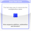 Smart Flash Cards Online