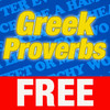 Greek Proverbs FREE