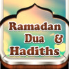 Ramadan Daily Dua 2013 Quran and Hadiths Sahih Buhari , Sahih Muslim Top & iQuran best  islam free times