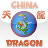 China Dragon Restaurant - Charleston, SC