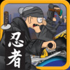 Ninja Grandma HD - FREE multiplayer bike racing game