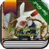Alice's Adventures in Wonderland(Lewis Carroll)